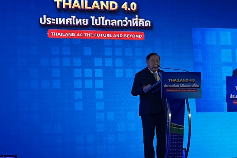 พล.อ.ประวิตร”ดันเศรษฐกิจดิจิทัลรับไทยแลนด์4.0  มุ่งปชช.ใช้นวัตกรรมแบบสร้างสรรค์สู่ผู้นำภูมิภาค - พลังประชารัฐ