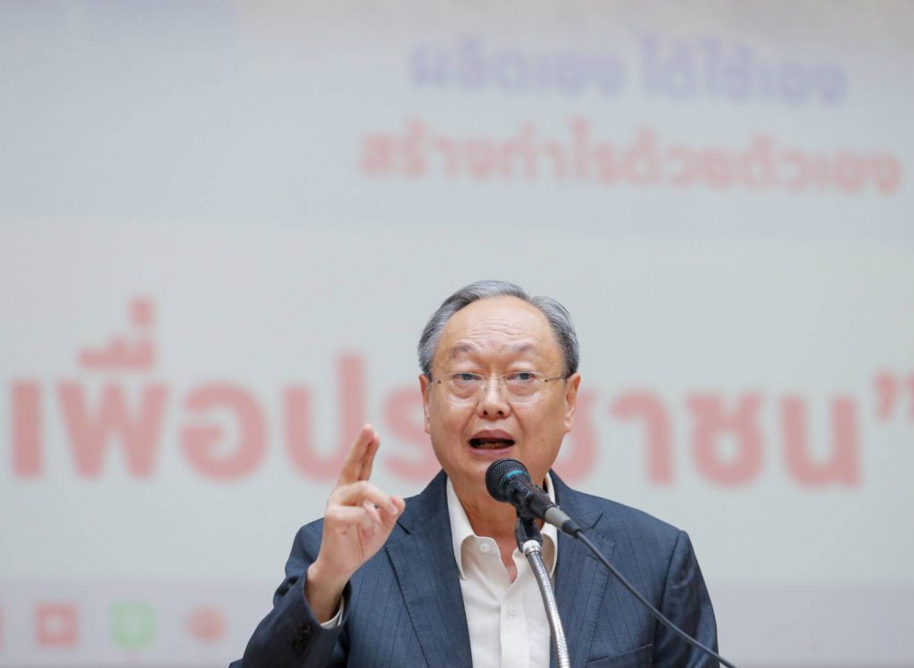 “สนธิรัตน์”ร่วมเวทีถก”อนาคตพลังงานไทย” ย้ำพปชร.ทำเพื่อประชาชนหยุดประโยชน์กลุ่มทุน