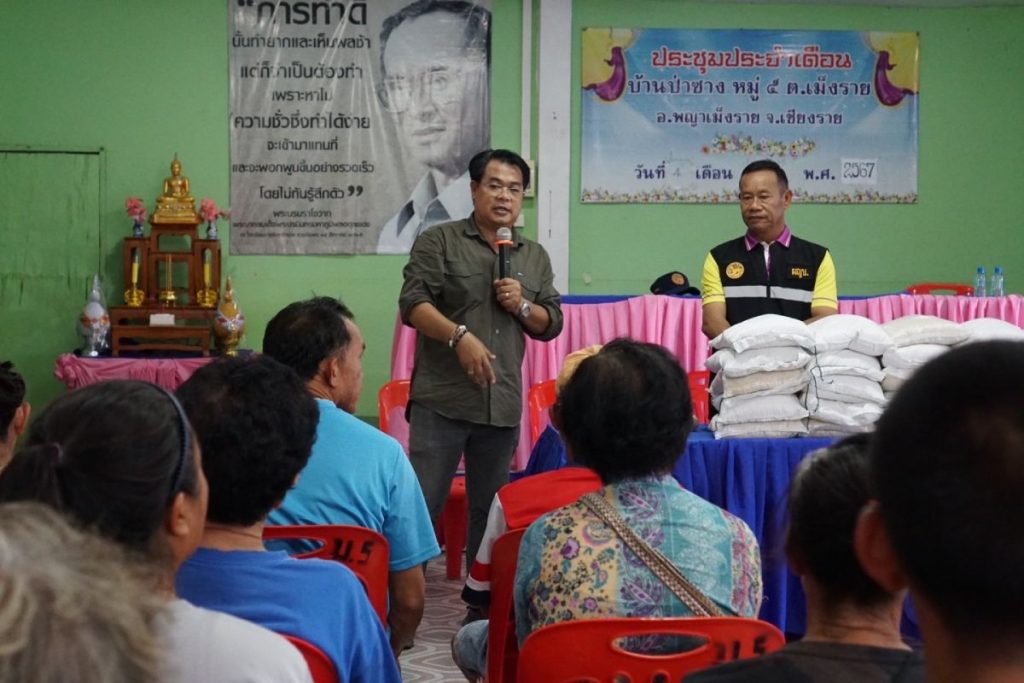 “พลังประชารัฐ“ ห่วงใยพี่น้องชาวเชียงราย ส่งทีมช่วยเหลือบริการข้าวสาร-น้ำสะอาด หลังน้ำลดชาวบ้านต่างขอบคุณน้ำใจ ลุงป้อม  