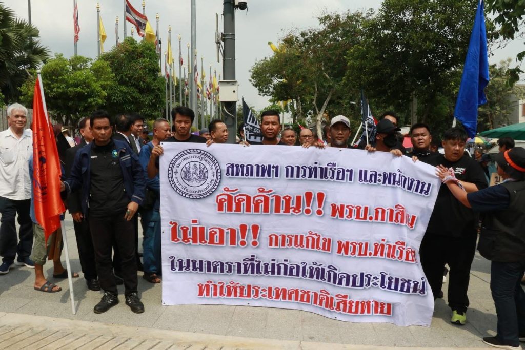 จุดยืนประชารัฐจะยืนอยู่เคียงข้างประชาชนเราไม่เอากาสิโน